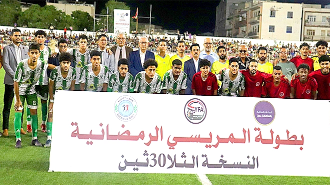 ​المحافظ شيخ يبارك نجاح بطولة مريسي 30 ويهنئ وحدة عدن بالتتويج باللقب